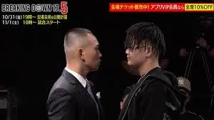 オビエル VS ドラゴンの画像