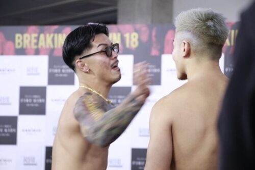 江口響 vs. 竜の画像