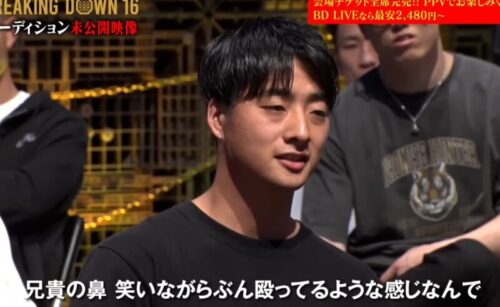 FUGAの画像4