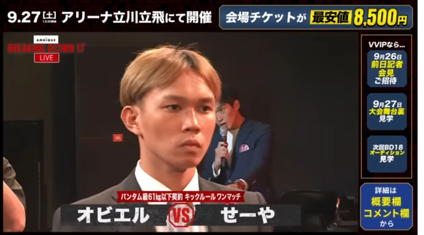 オビエルの画像②