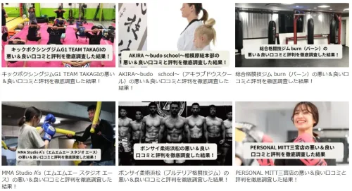 掲載募集ページ画像①