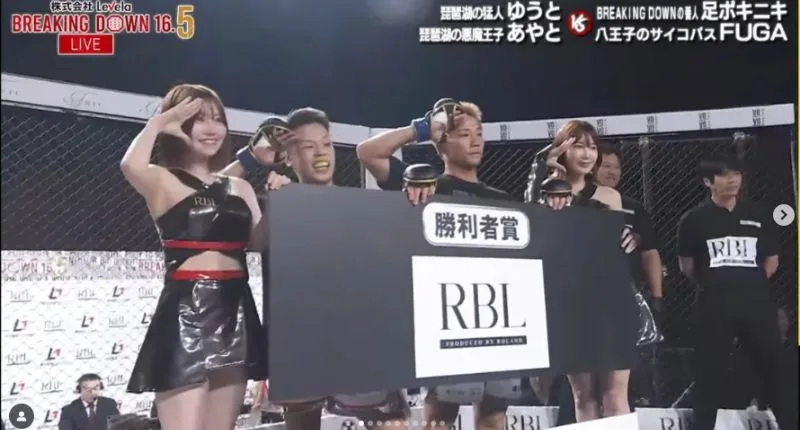 ゆうとの画像その4