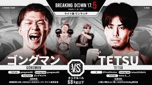 ゴングマン　VS　TETSUの画像