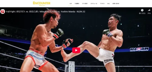 総合格闘技ジム エンカウンターの画像