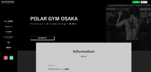 POLAR GYM OSAKAの画像