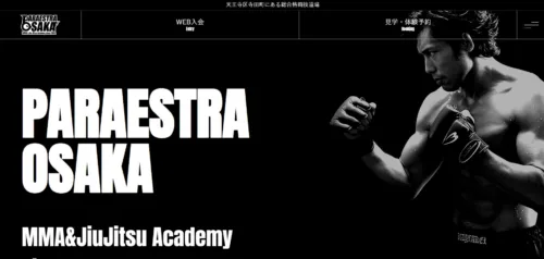 パラエストラ大阪の画像