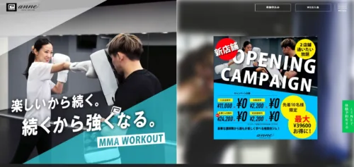 reversal gym osaka anneの画像