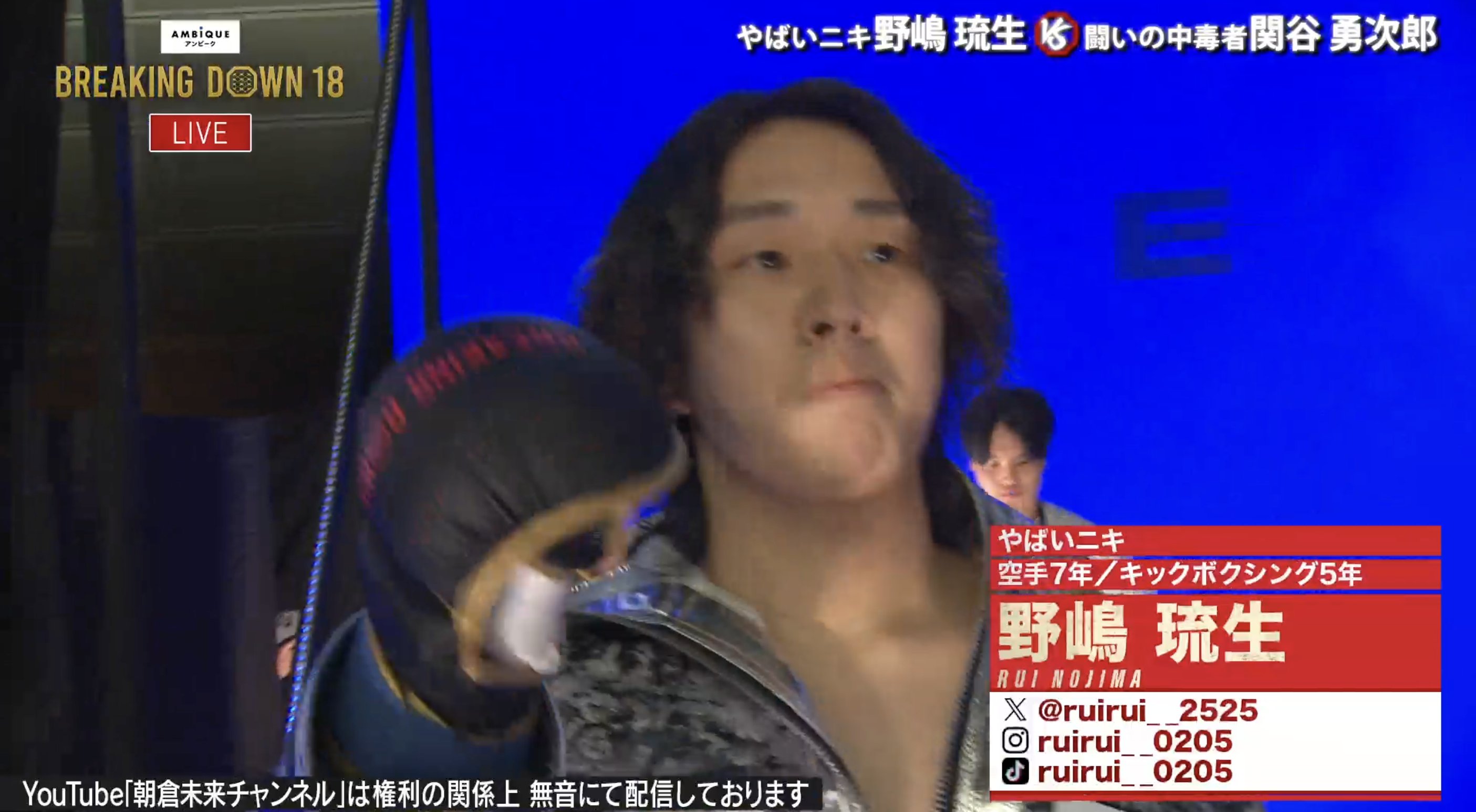 野嶋琉生の画像③