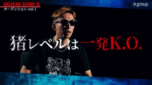 ラオウの画像①