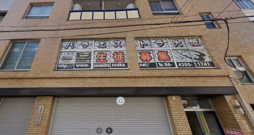 パラエストラ大阪までのアクセス④