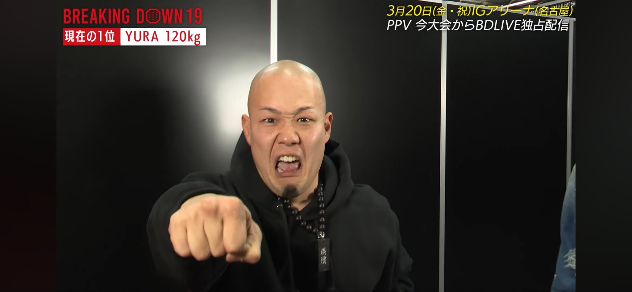王大介の画像②